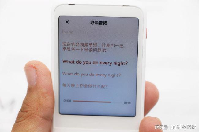 ai对话文案英文怎么说