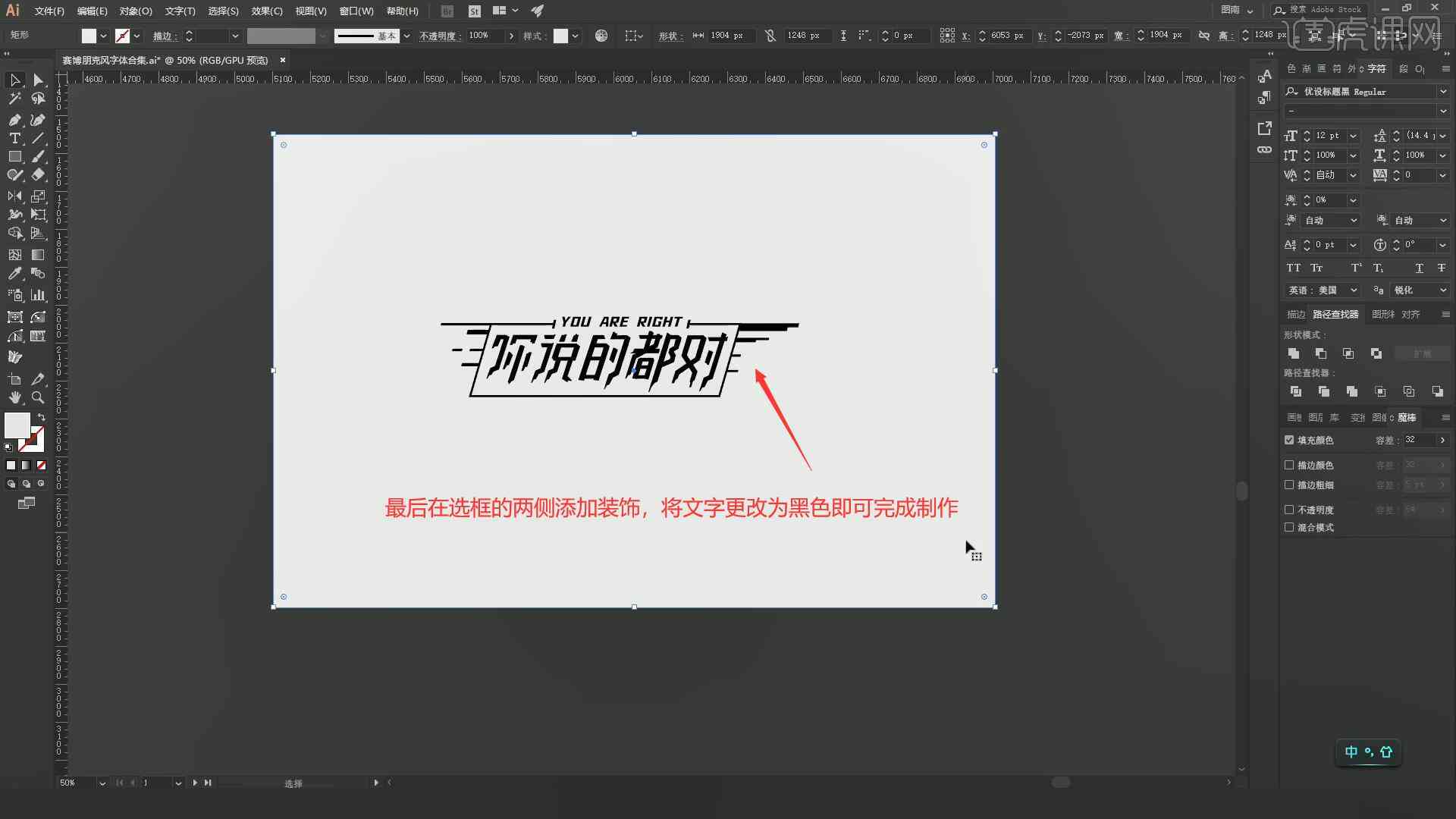 ai流汗字体文案朋友圈