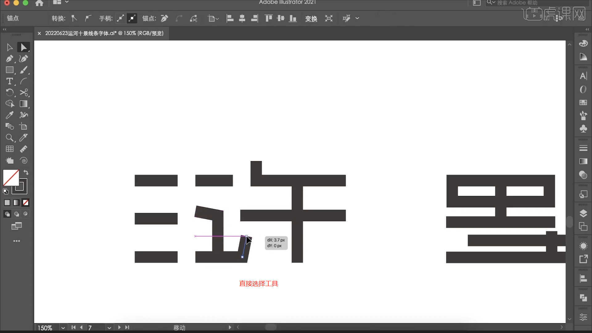 ai流汗字体文案朋友圈