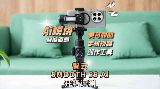 影视解说可以用ai智能写作吗