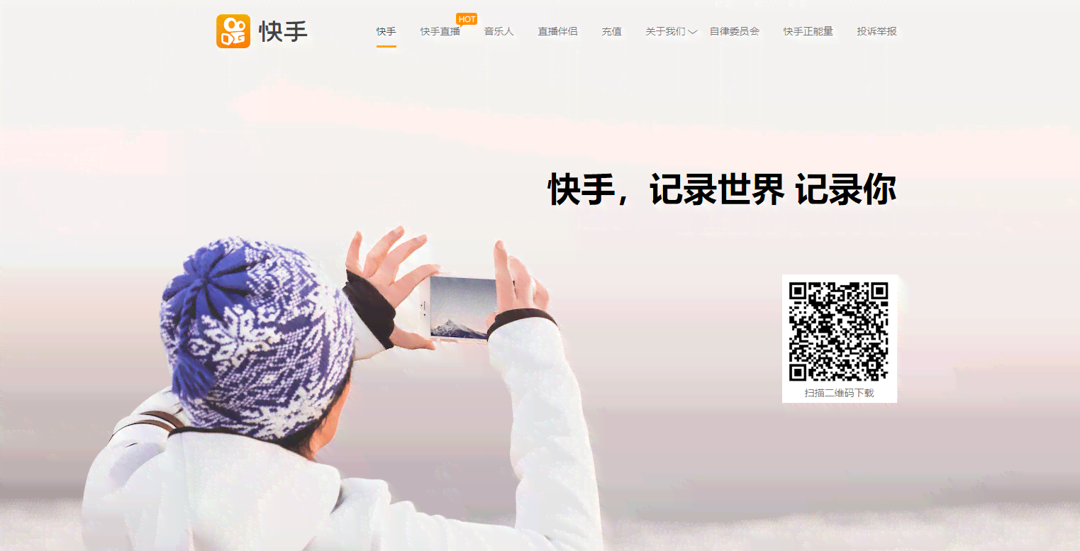 快手ai绘画文案大全