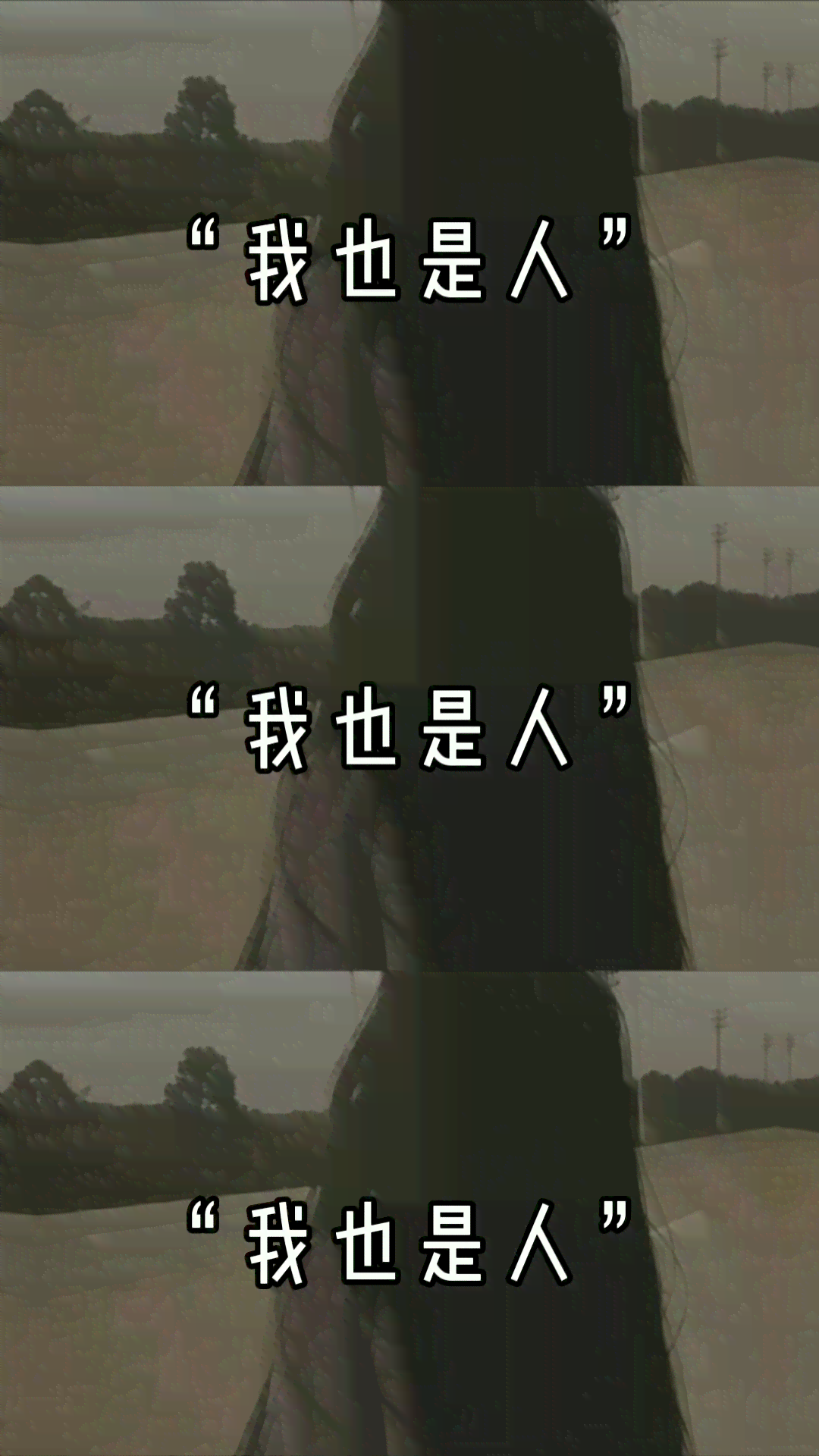 伤感文案AI-伤感文案爱情