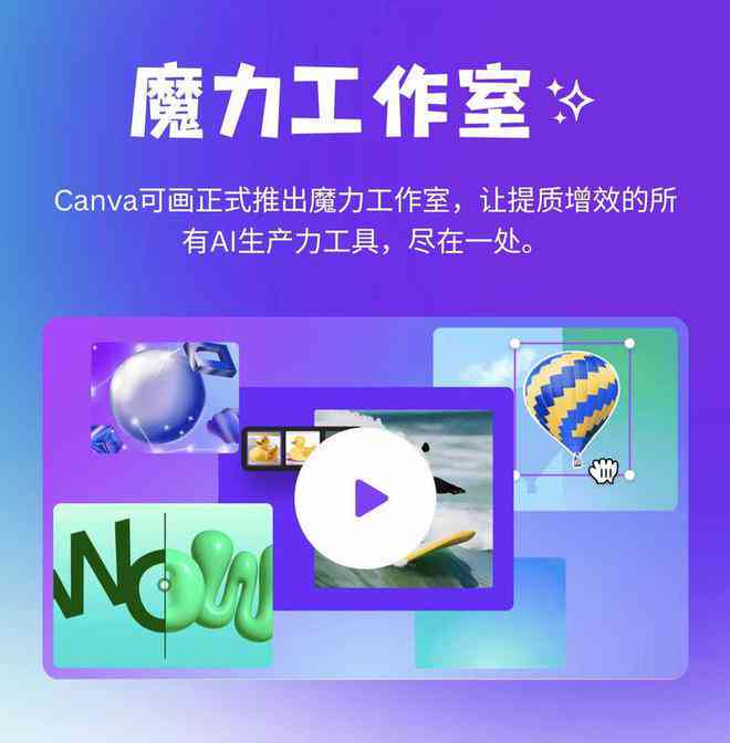 创作工作室ai绘画软件-创作工作室ai绘画软件下载