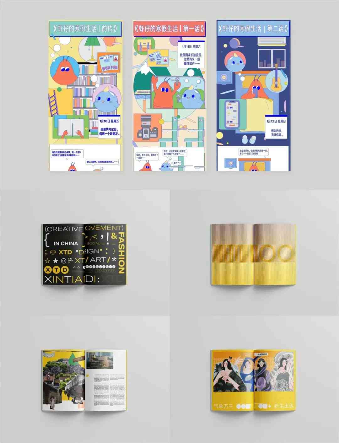 创作工作室ai绘画软件-创作工作室ai绘画软件下载