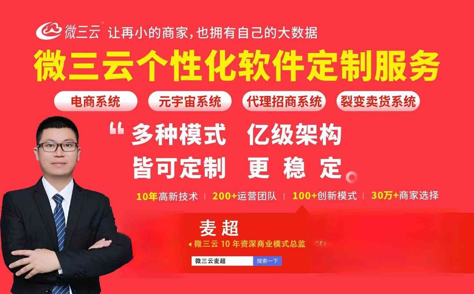 ai直播系统文案