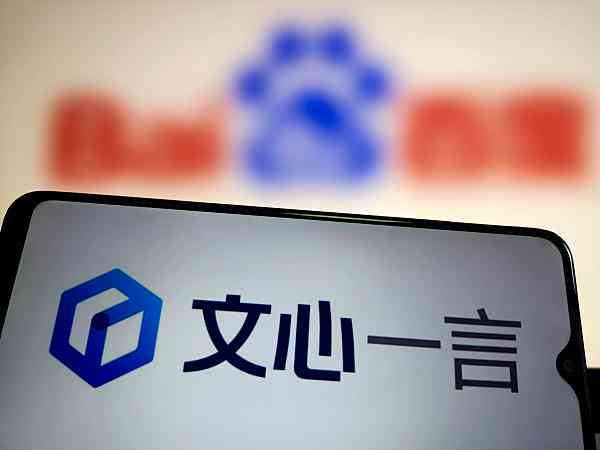 ai聊天软件公众号文案