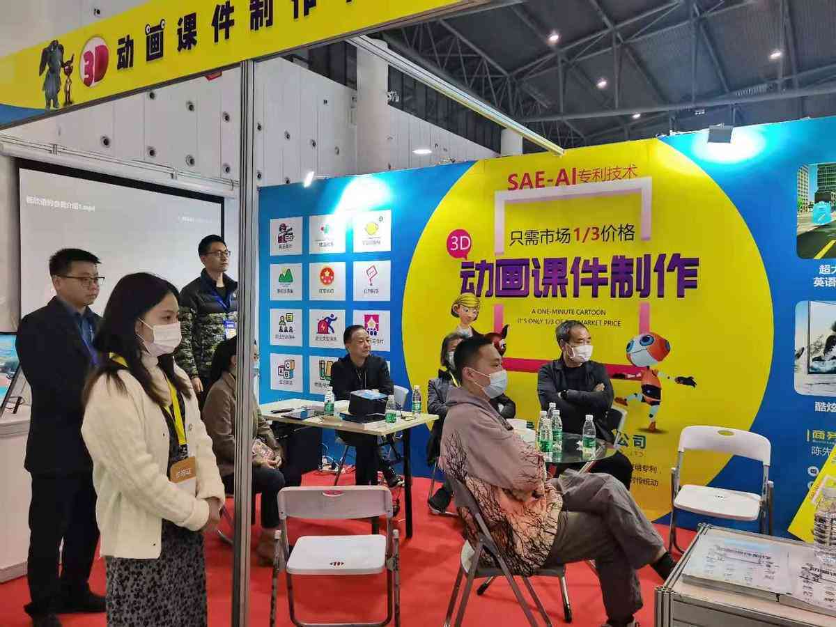 ai3d房子推荐文案