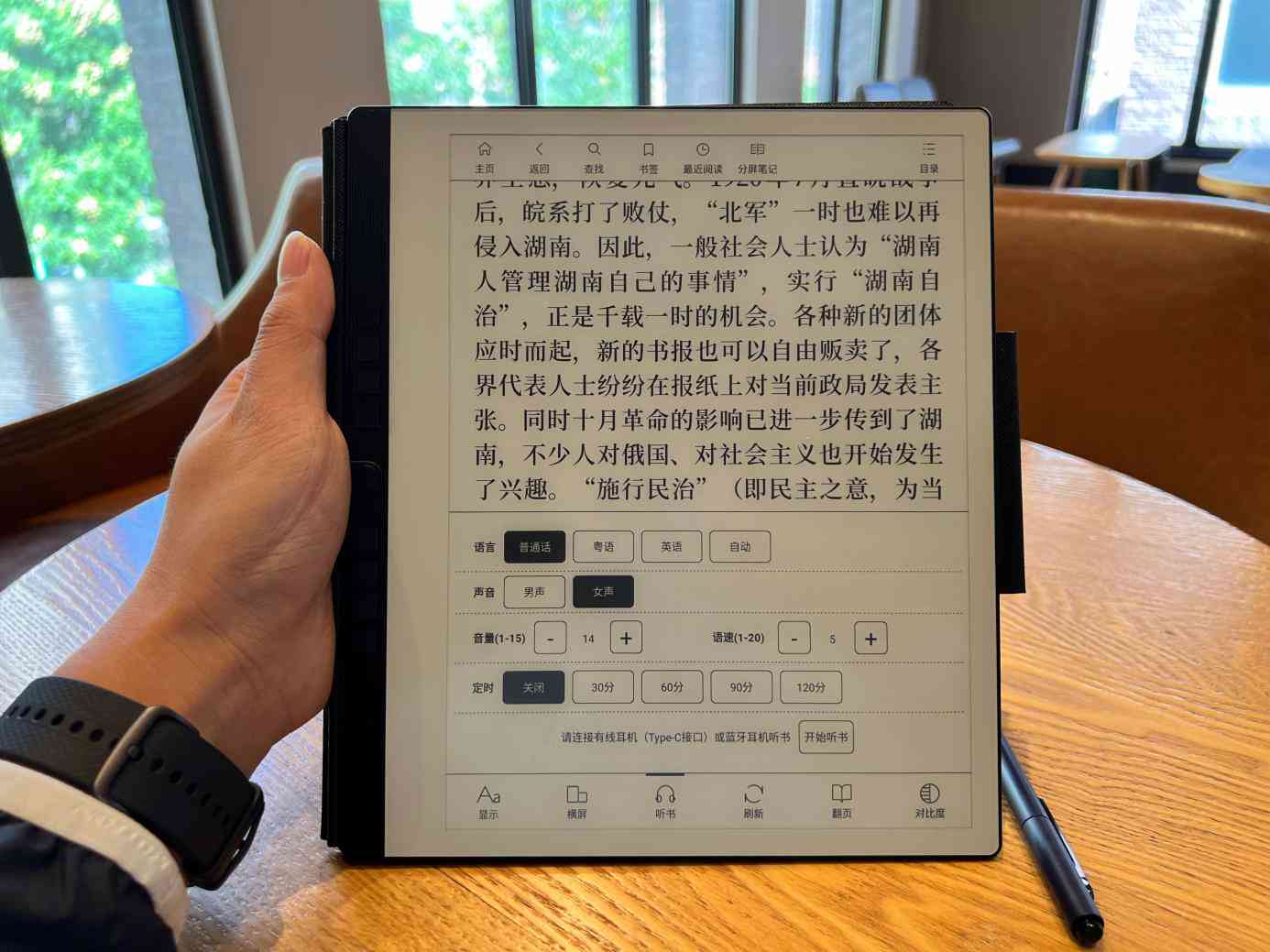 ai女声读文案