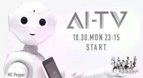 ai机器人脚本