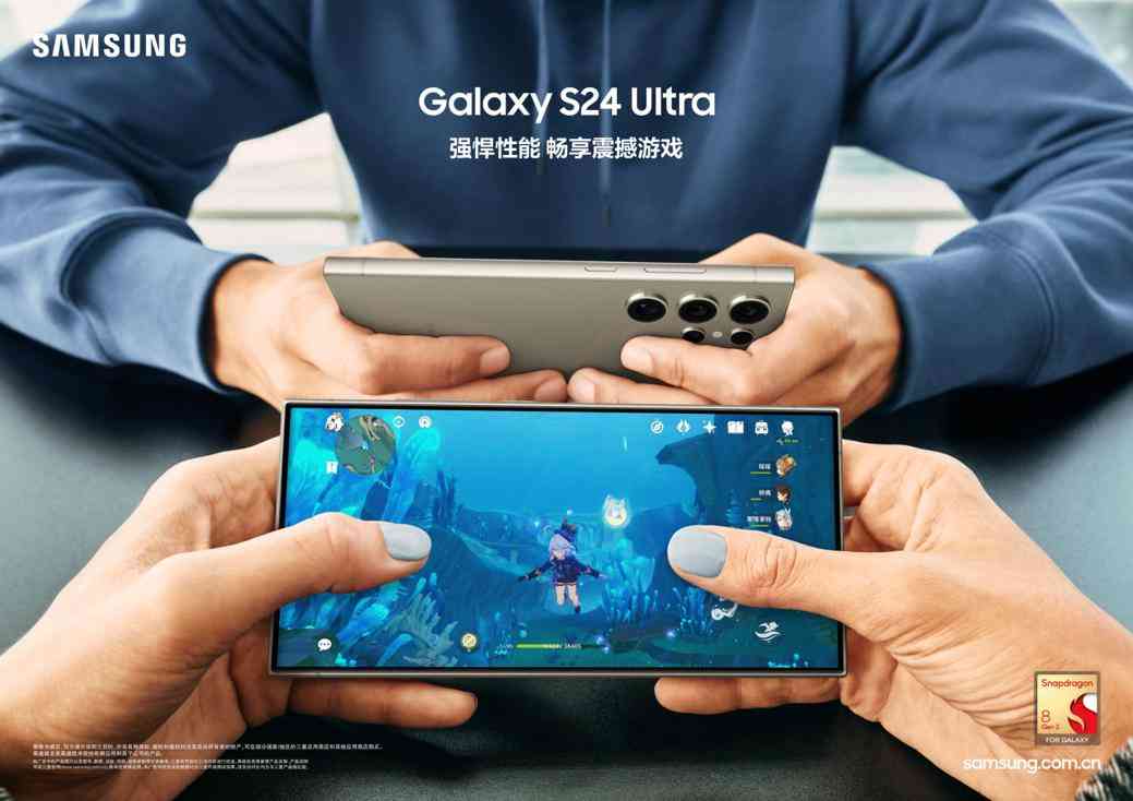 三星s24用ai写文案