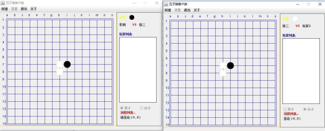 五子棋ai算法开题报告