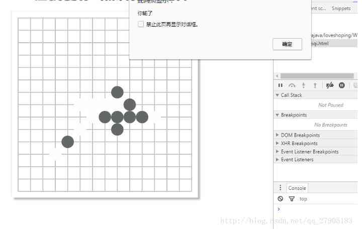 五子棋ai算法开题报告
