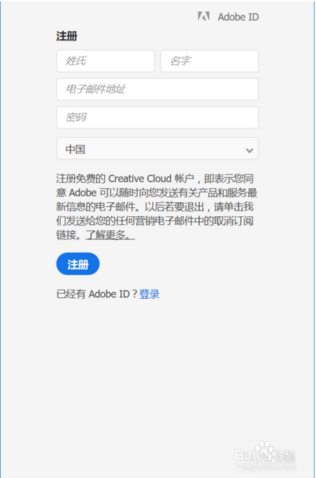 2018ai脚本怎么安装
