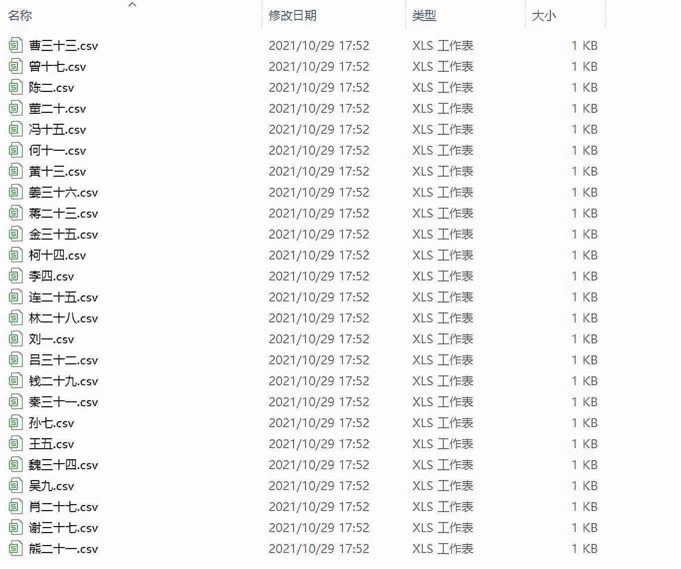 ai一新建文件就显示崩溃报告-ai一新建文件就显示崩溃报告怎么办