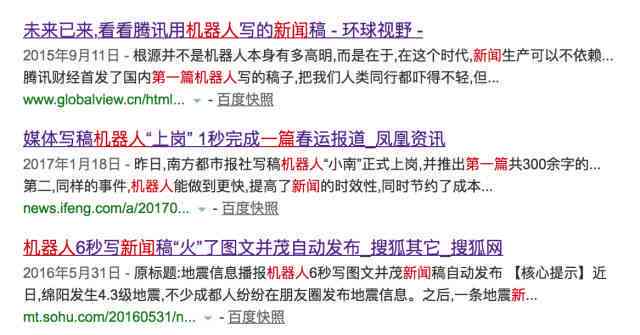 ai行业文案撰写流程