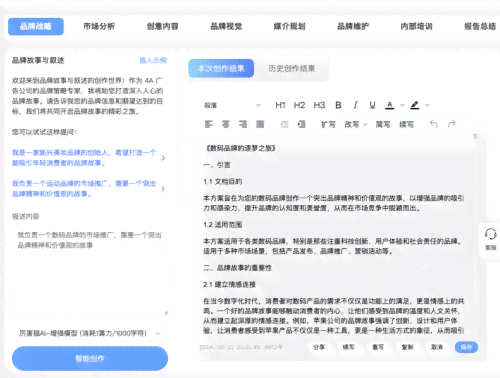 写作猫ai生成的字数是多少-写作猫ai生成的字数是多少字