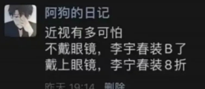 ai轻颜照片朋友圈文案