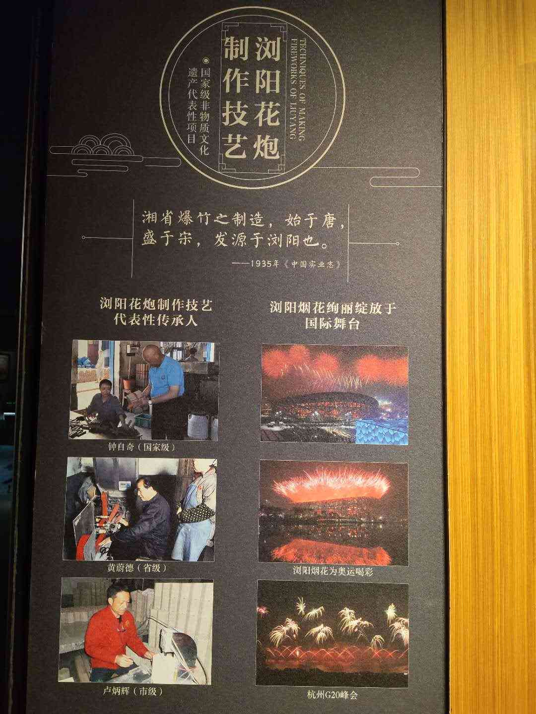 洋菊花石手工雕刻ai创作-菊花石工艺品