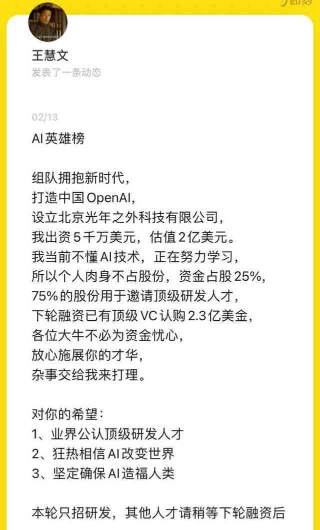 服装行业ai营销方案设计
