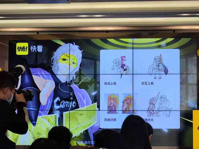AI上色创作