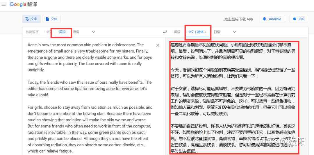 ai仿写文案工具有哪些