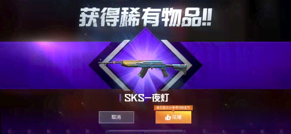 普ai夜灯文案