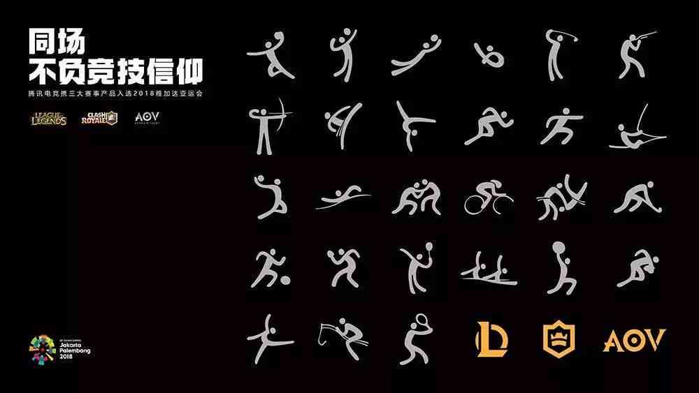 ai运动发的文案