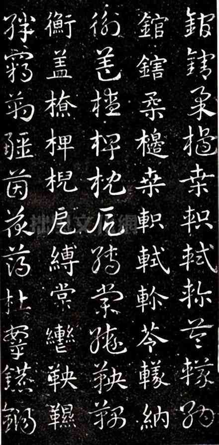 字体创作书法字体ai-ai书法字体设计