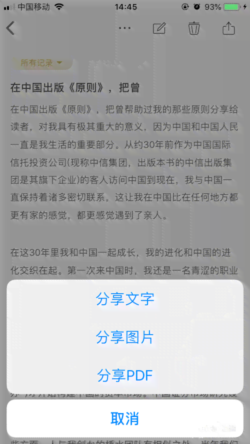 如何ai提取文案文字-如何ai提取文案文字内容