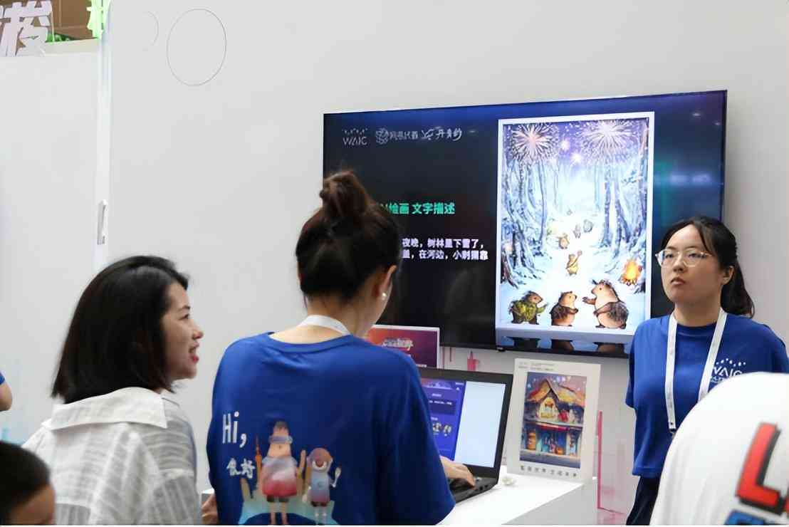 ai美术鉴创作