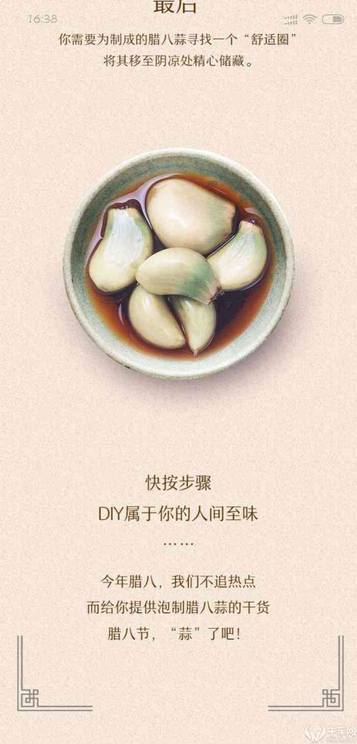 ai写大众点评文案