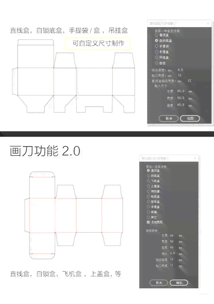 ai包装脚本使用教程-ai包装脚本使用教程视频