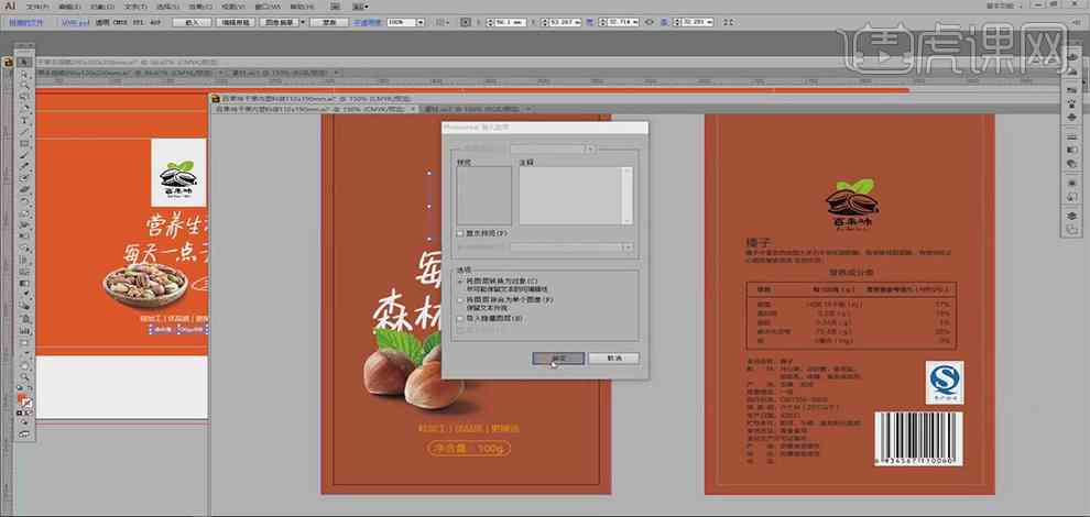 ai包装脚本使用教程-ai包装脚本使用教程视频