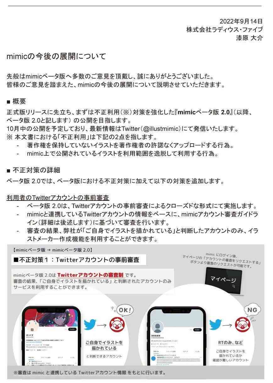 ai人物抄袭文案怎么写-ai人物抄袭文案怎么写好