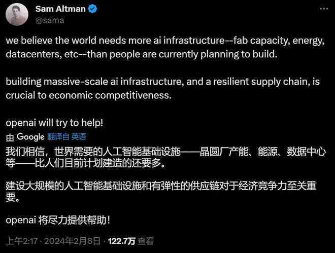 对话脚本文案怎么让ai改成解说文案