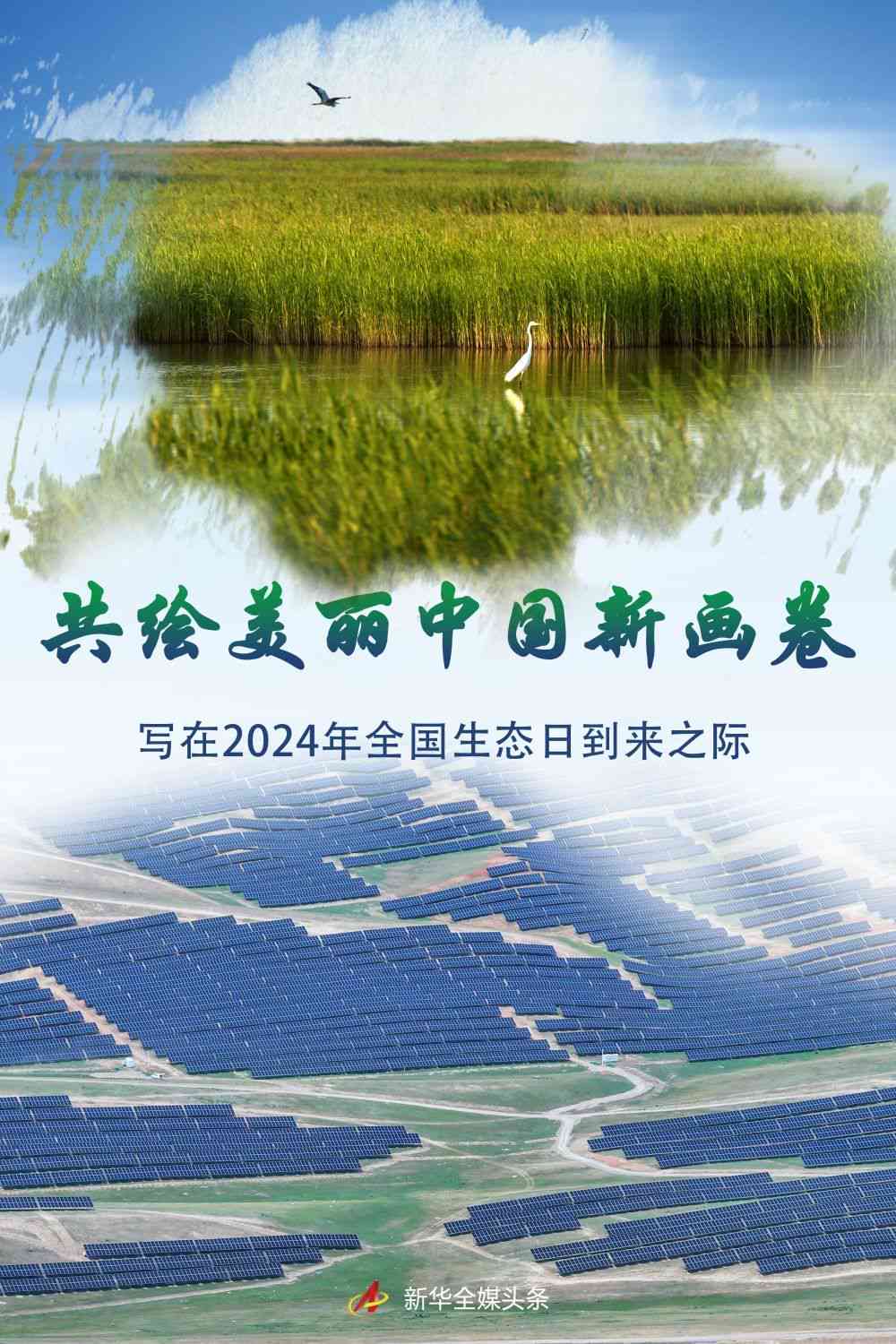 ai美丽风景文案怎么写-ai美丽风景文案怎么写好