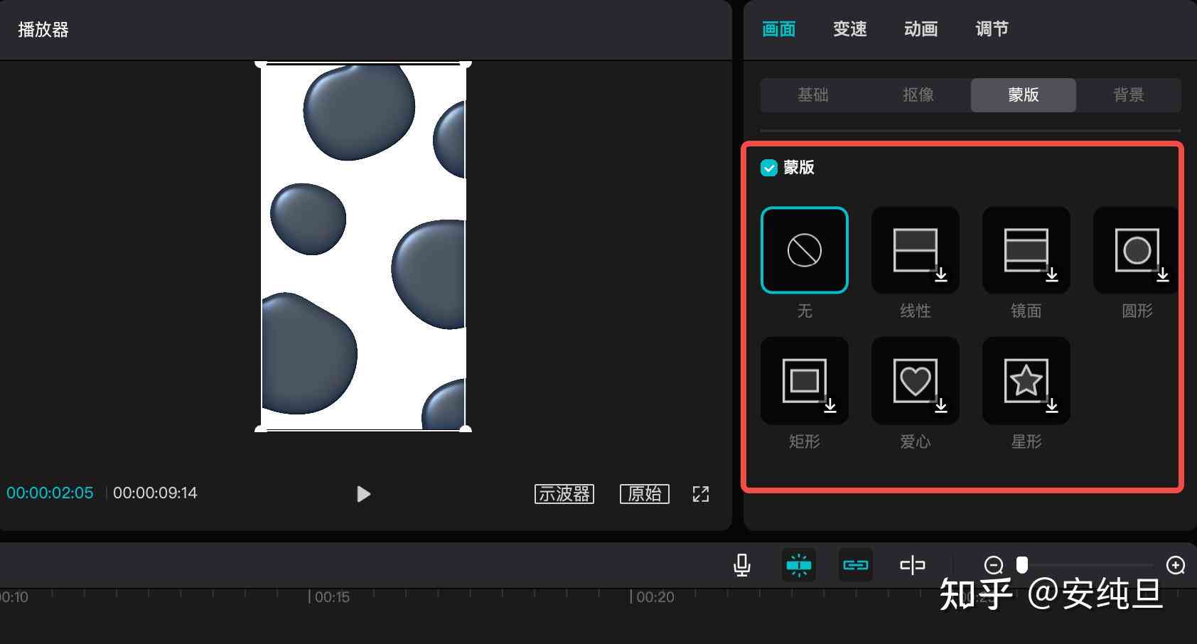 剪映怎么没有ai写文案
