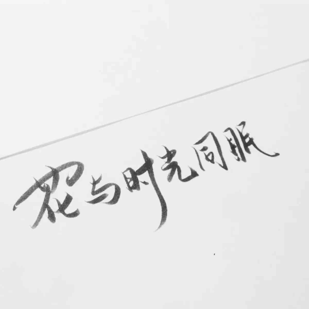 情侣ai头像描述文案怎么写