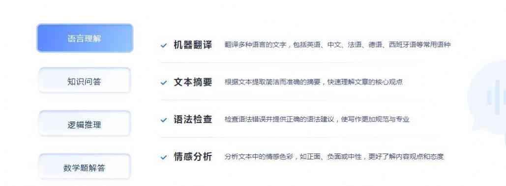 星火ai写作助手怎么用-星火ai写作助手怎么用不了