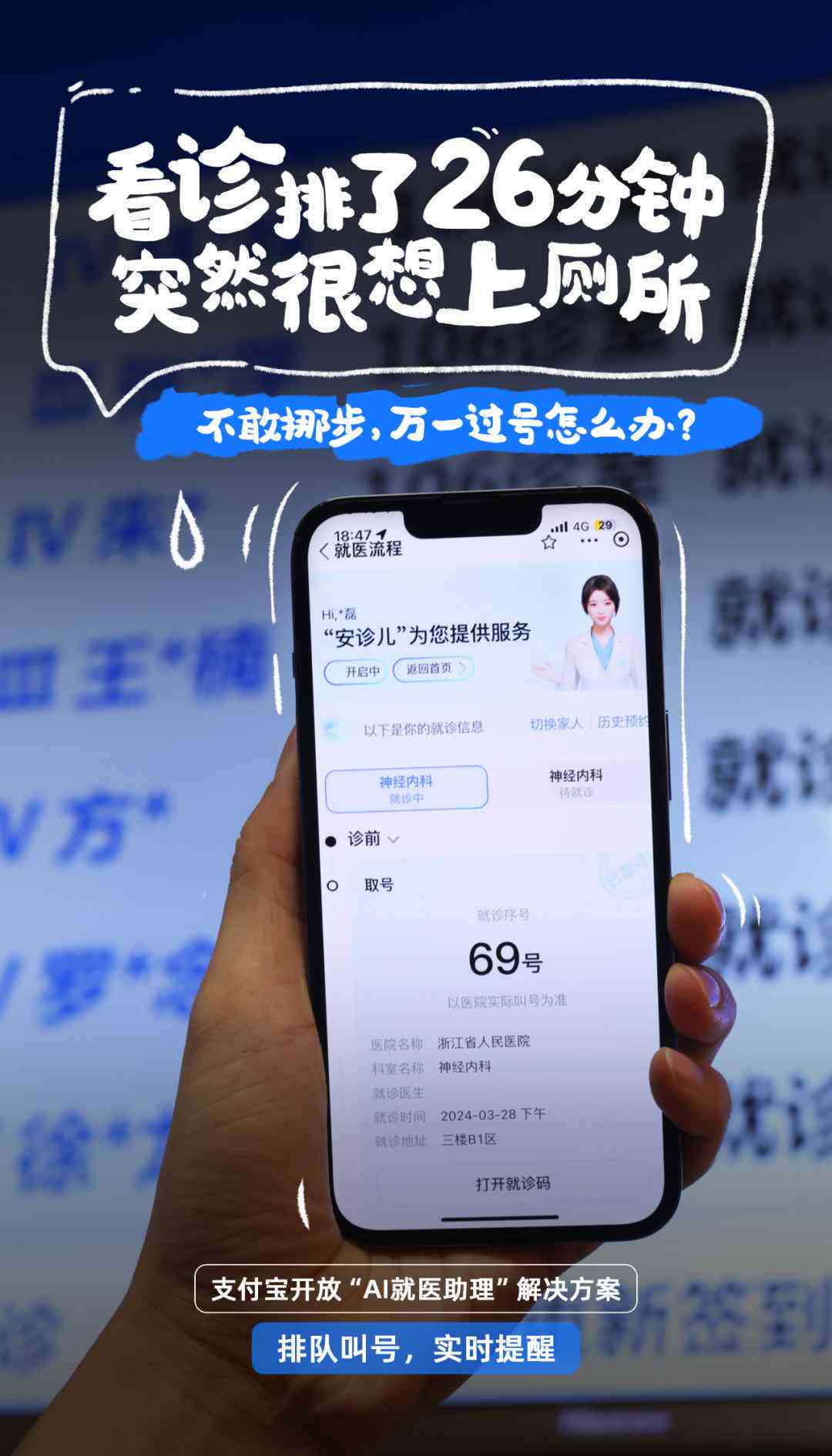 医疗AI报告-医疗报告解读