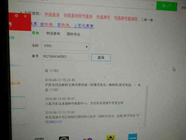 台州ai慢病随访报告查询-台州ai慢病随访报告查询官网