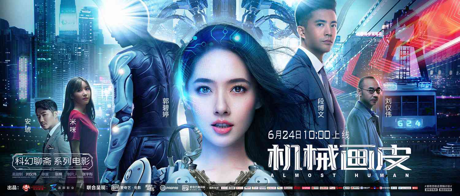春晚小品ai创作