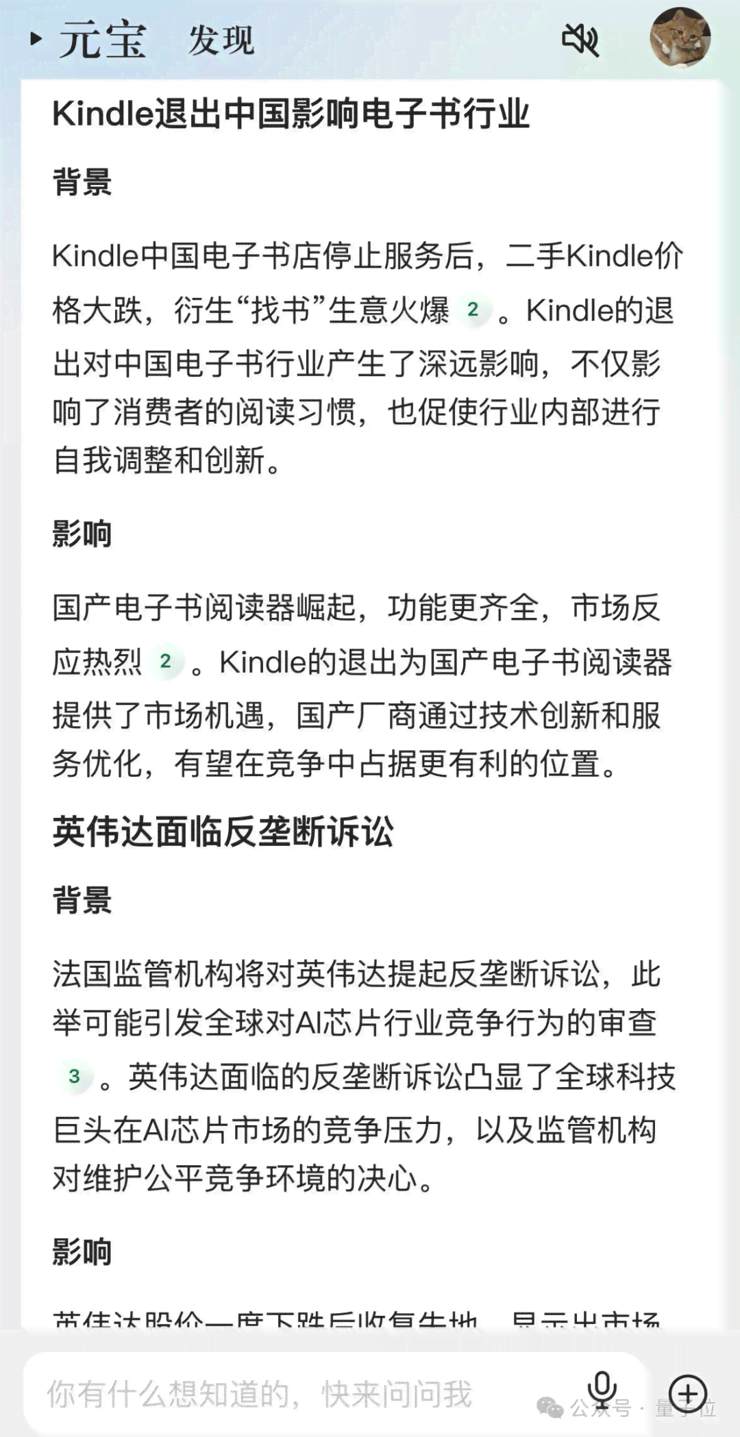用ai写立项报告可以吗
