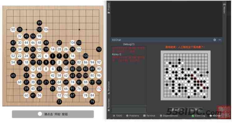 ai画棋盘脚本
