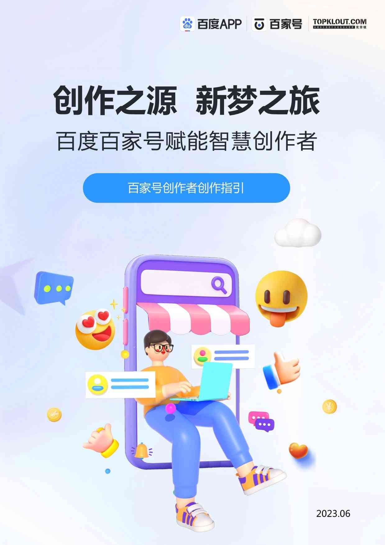 ai百宝阁创作者入口在哪