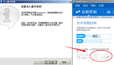 ai脚本远程操作手机怎么用
