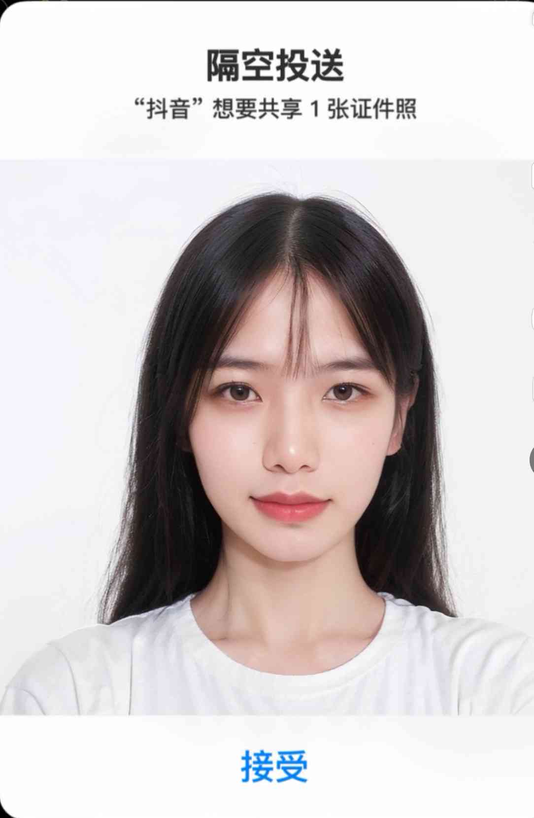 ai系证件照闺蜜文案-发闺蜜证件照的文案