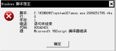 ai脚本无法载入动作文件-ai脚本无法载入动作文件怎么办