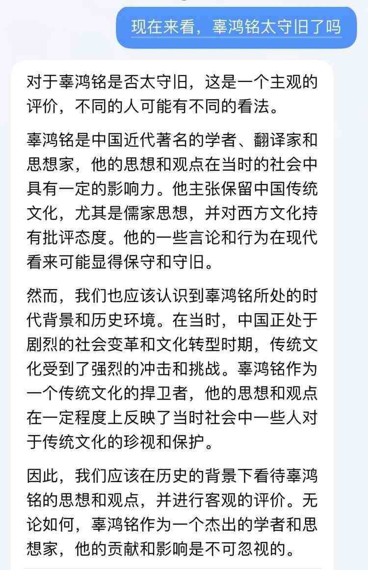 豆包ai如何写文案