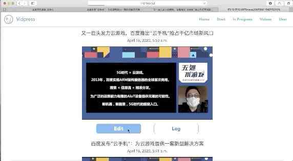 励志诙谐ai旁白文案怎么写